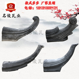 青瓦仿古瓦屋脊翘角仿古青瓦飞檐翘角青瓦拼花徽派瓦围墙瓦装饰瓦