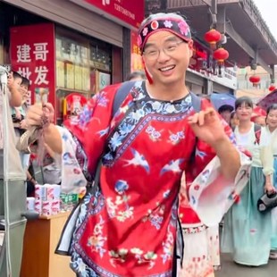 媒婆服装全套男清汉晋商少奶奶湖南俏媒公服装马面裙演出服秧歌服