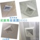 松日8寸排气扇10寸换气扇12寸厨房 卫生间集成吊顶吸顶排风扇
