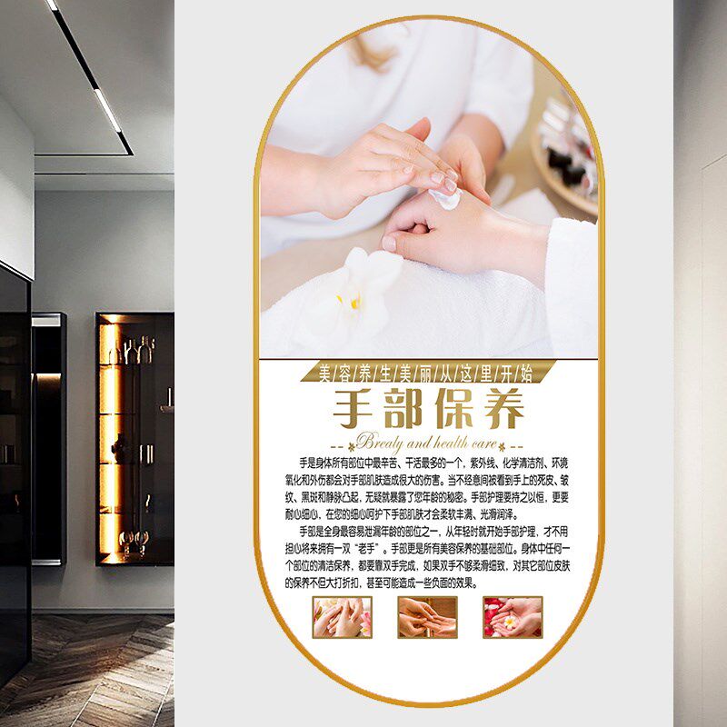美容院装饰画中医养生馆沙发背景墙头疗挂画轻奢美容院墙面装饰画