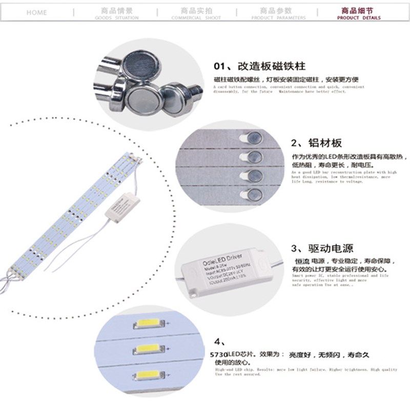 led灯吸顶灯改造灯板长条灯条灯管灯泡灯带替换灯珠灯芯光源贴片,家装灯饰光源,LED球泡灯,淘宝优惠券,粉丝福利购,淘宝优惠卷