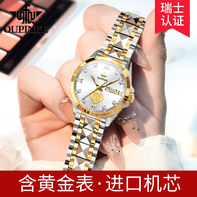 正品瑞士2026新款女士手表女款机械表全自动含黄金表品牌轻奢腕表