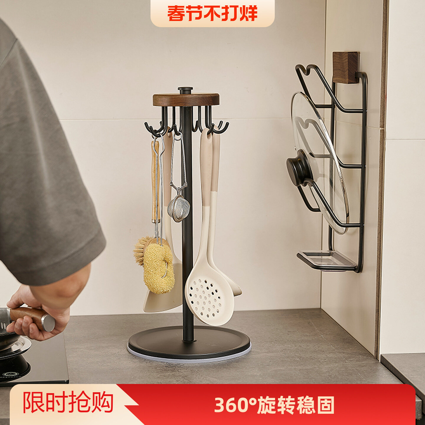 厨房台面旋转勺子铲子挂架图片
