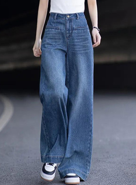 复古蓝色直筒阔腿喇叭牛仔裤女夏季新款时尚气质拖地长款显瘦裤子