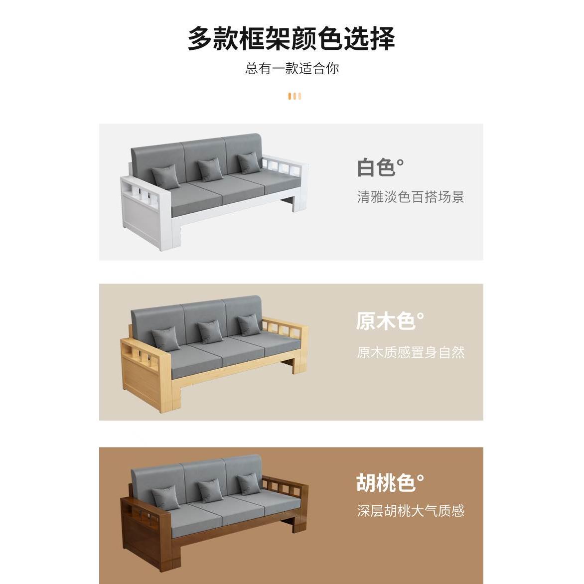 现代简约全实木沙发组合小户型三人位转角贵妃木质松木沙发新中式