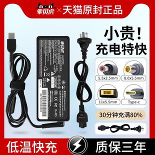适用于 于联想笔记型电脑充电器thinkpad65W电源配接器20v3.25A电