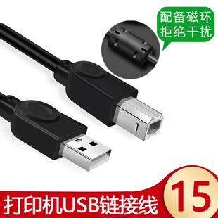 USB接口条码标签印表机电脑超连结线 线数据线 线传输线 线