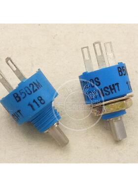 TOCOS Q10YNSHT B502M 5K电位计 柄9H 孔蓝 钓鱼竿电动轮速度开