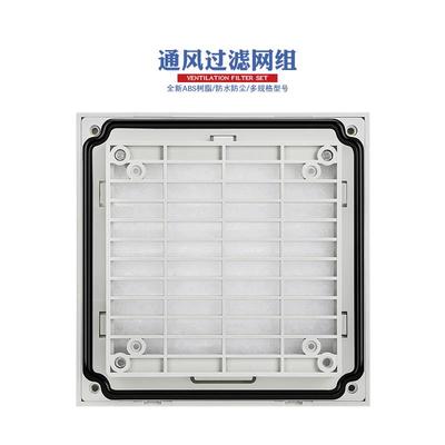 兰普森通风过滤网组803多规格804机柜电柜风机百叶窗防尘防水网罩