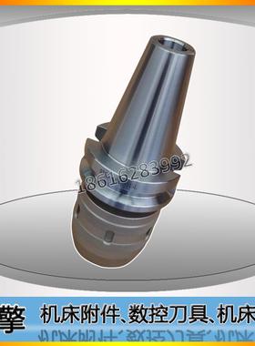 BT40-C32-100L强力刀柄强力夹头本体加工中心刀柄强力铣刀柄特价