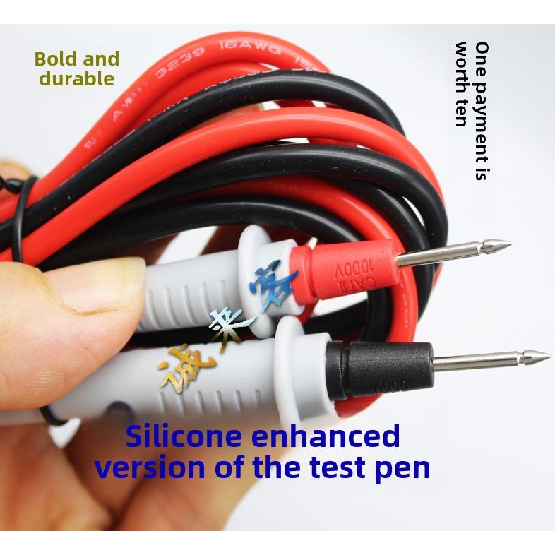 直头优利德UTL16标准多用测试线1000V 16A万用表笔 硅胶线UT-L16