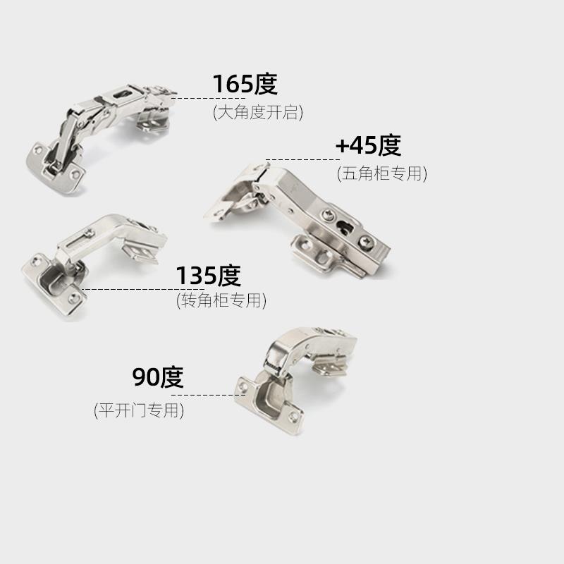 东泰DTC大角度铰链165度180度阻尼联动门折叠门铰135度转角柜合页