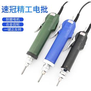 精工800电动螺丝刀4C电动起子802电批带电源调速扭力批 速冠手持式