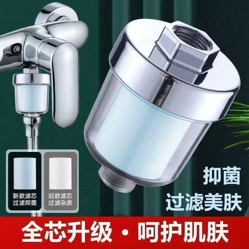 花洒过滤器家用洗澡PP棉滤芯净水器净化氯淋浴热水器前置通用配件