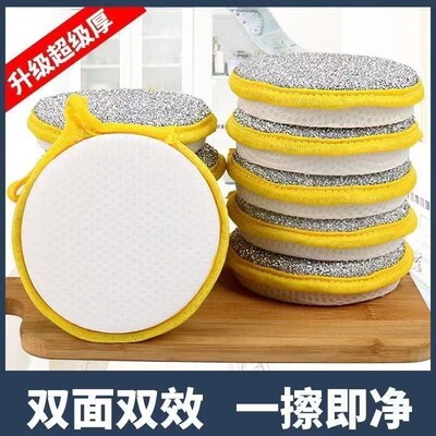 加厚洗碗海绵擦不沾油刷锅洗碗布百洁布刷锅清洁魔力擦白洁布双面