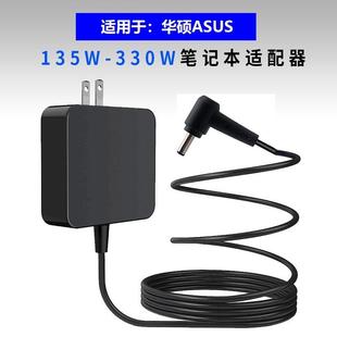 240W 200W氮化镓充电器适用ASUS华硕无畏15Pro电源适配器N6506M