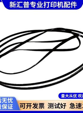 适用全新 爱普生L15158 L15168 WF7848M15146M15147走纸喷头皮带