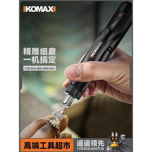 电磨机小型手持电动打磨机木雕玉石抛光神器切割雕刻工具迷你电钻