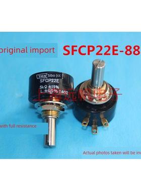 Sfcp22E 1K 5K 10K日本原装siboakae导电塑料电位器，带停止位置