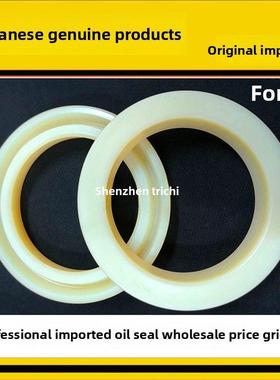 进口日本Nok油封环Eidi70 75 80 85 90 95 100 8 9 10 12 15