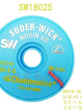 美国产松香型吸锡线SODER-WICK SW18025 80-2-5 1.5吸锡编带铜线