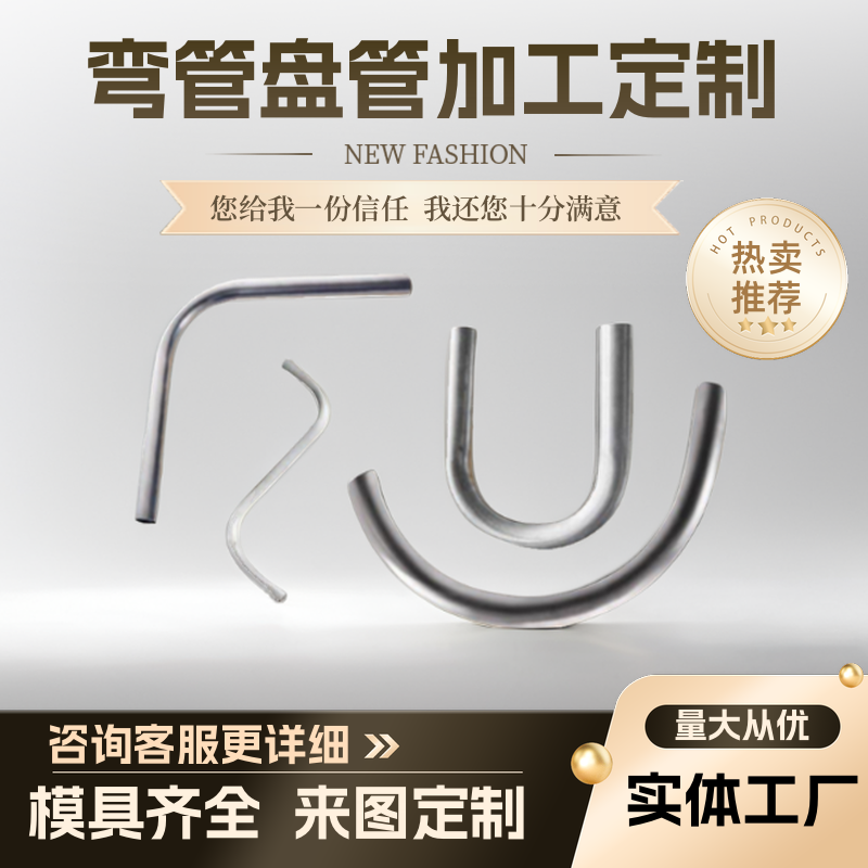 定做弯管加工无缝碳钢大口径厚壁焊接异形弯管304不锈钢镀锌穿线