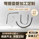 定做弯管加工无缝碳钢大口径厚壁焊接异形弯管304不锈钢镀锌穿线