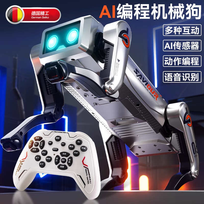 德国精品儿童遥控编程机器狗