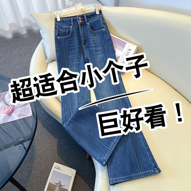 复古蓝喇叭牛仔裤女2026新款夏季九分裤小个子显瘦弹力修身微喇叭
