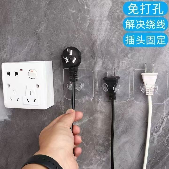 插头挂钩电器插线强力神器免打孔粘线高粘度贴固定钉插座免钉粘钩