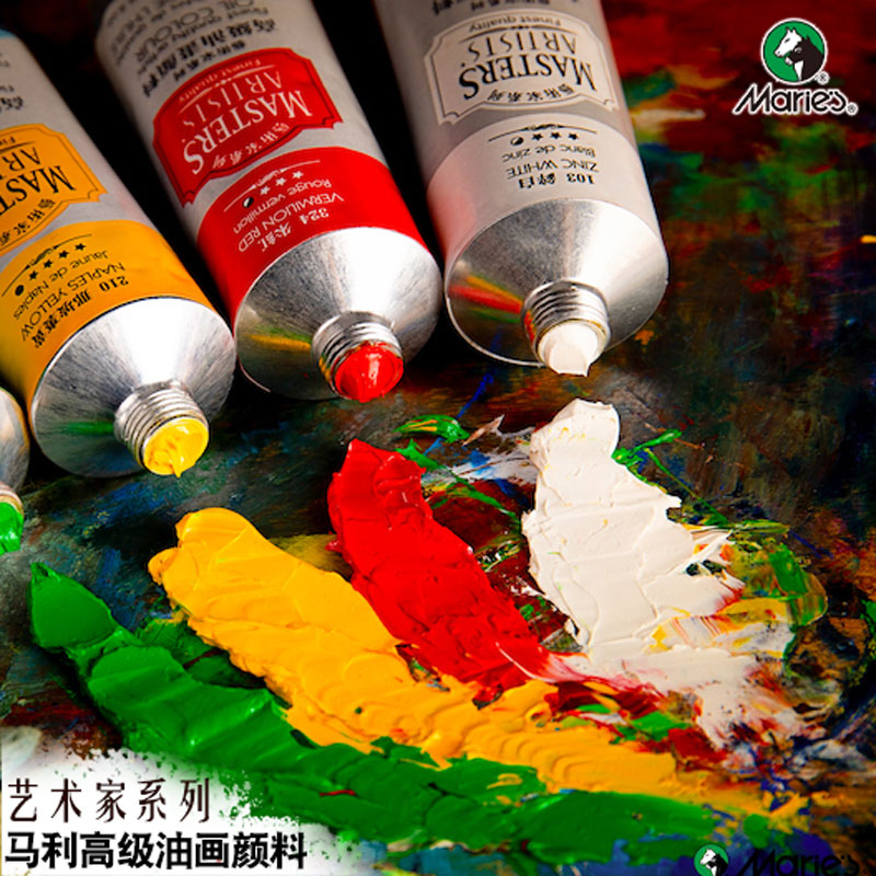 马利艺术家油画颜料套装美术生专用白色金色小盒大容量玛丽高级大支数字油画颜料玛丽牌金色油画颜料美术材料