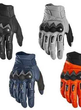 fox碳纤维手套五色骑行越野手套高质量真皮护手包邮