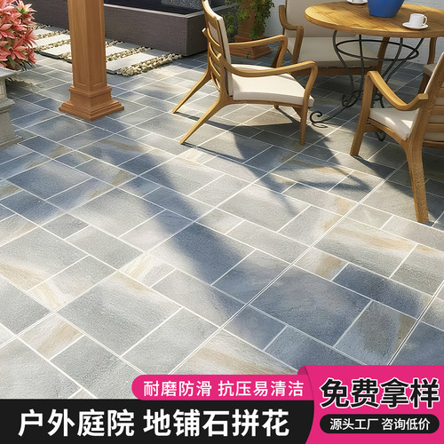 600*600防滑耐磨石英砖