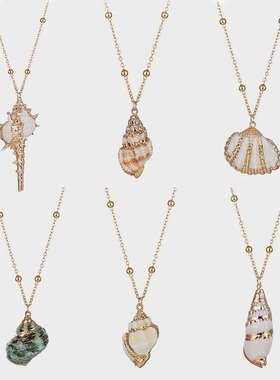 速卖通热卖沙滩海螺贝壳吊坠项链女 欧美跨境小众时尚级感