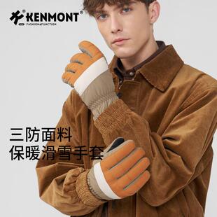 卡蒙冬季手套男骑行潮加绒加厚防风防寒防泼水保暖滑雪手套可触屏