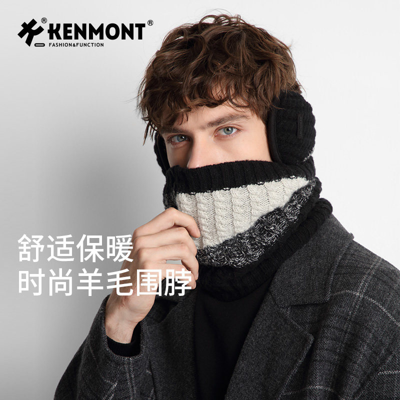 卡蒙冬季羊毛护颈保暖高领围脖男北方骑行防风防寒百搭时尚新脖套