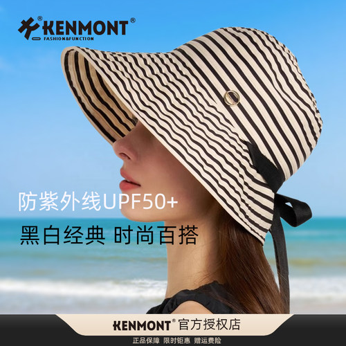 卡蒙条纹渔夫帽大檐防晒帽
