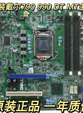 适用戴尔DELL Optiplex 790 990 MT DT Q65 Q67主板E93839 KA0121