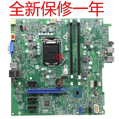 全新DELL/戴尔 Optiplex3046 3040 5040 7040 5060 7060 MT主板
