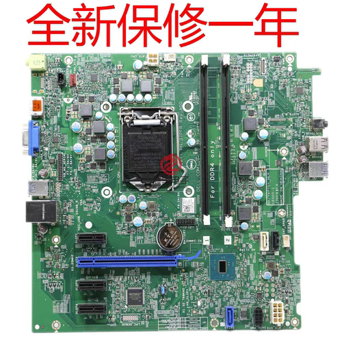 全新DELL/戴尔 Optiplex3046 3040 5040 7040 5060 7060 MT主板