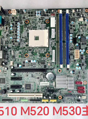 联想 启天 M510 M520 M530 M715 AM4P2MS 主板 AM4 B450 01LM575
