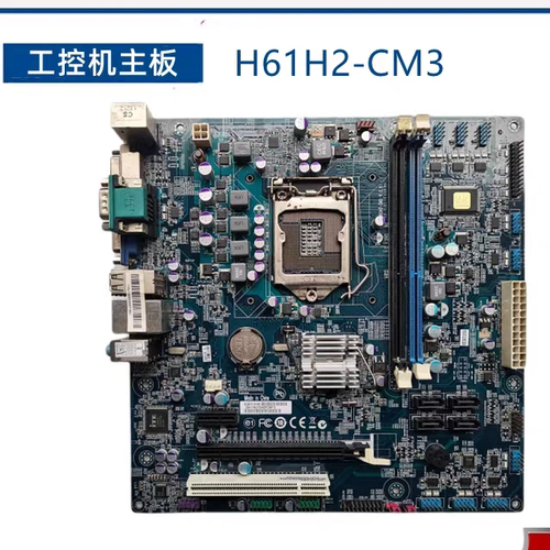宏基H61H2-CM3 V:1.0 主板 多COM口 1155针DDR3  工控机主板 现货