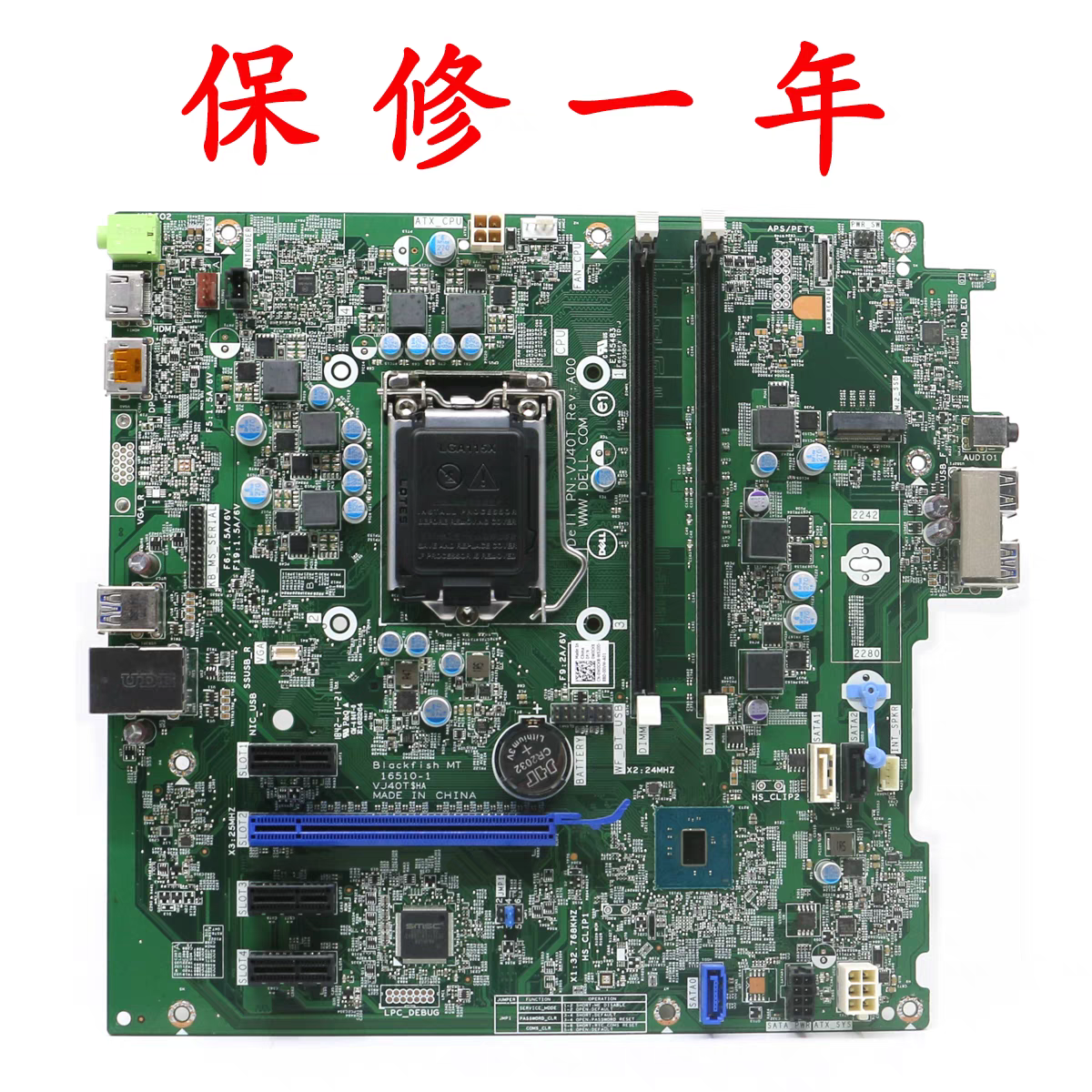 原装戴尔DELL OptiPlex 3050 5050 7050 3060 3070 3080Tower主板
