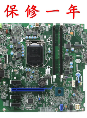 原装戴尔DELL OptiPlex 3050 5050 7050 3060 3070 3080Tower主板