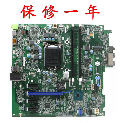 原装戴尔DELL OptiPlex 3050 5050 7050 3060 3070 3080Tower主板