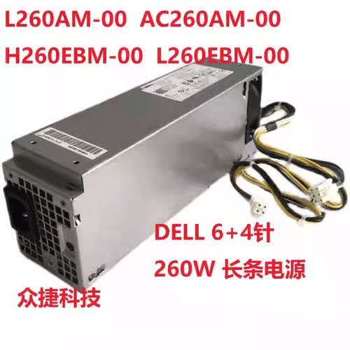 L260AM-00AC260AM-00电源H260EBM