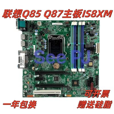 联想IS8XM主板M8500tM6500M83