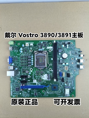 戴尔DELL Vostro 3890/3891主板18463-1  4W7HJ J5NY0 3TJ75 11代