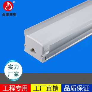 LED日光灯管T5方形带罩一体化支架灯洁净灯管防尘灯 新款