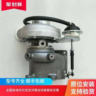 江淮国五4DB1发动机1044100FA300 2增压机 GT17 涡轮增压器845851